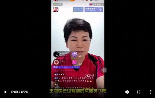 倪夏莲爆料大头视频,揭秘背后惊人内幕  第3张